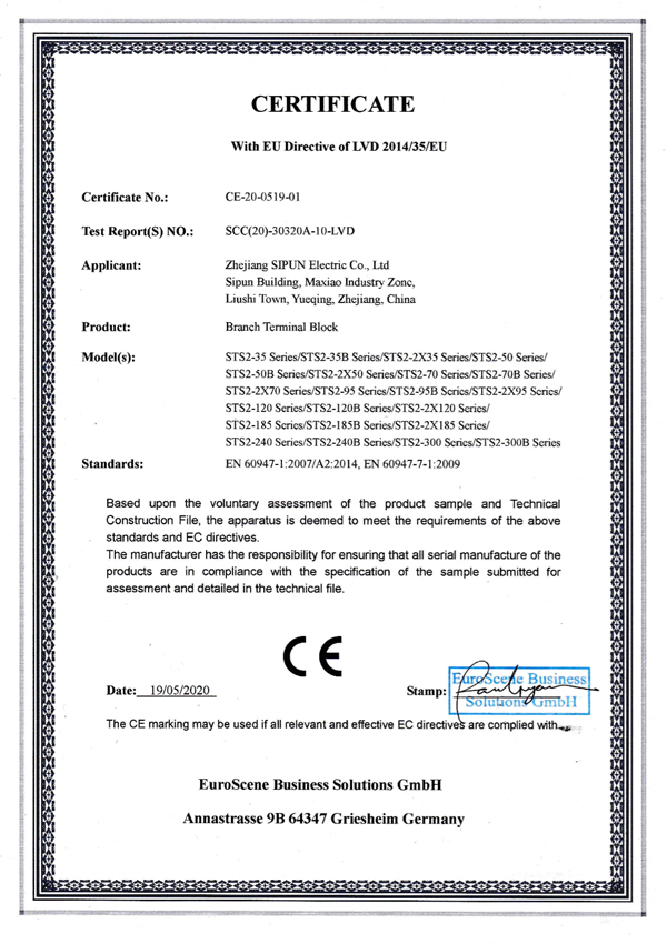 STS2 seriyası CE sertifikatı