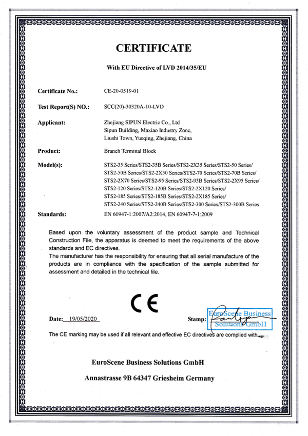 Certificazione CE di serie STS2